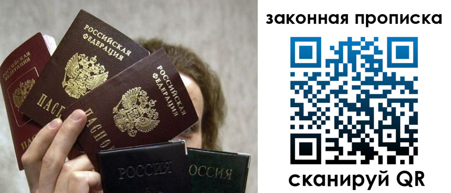 временная регистрация госуслуги в Кропоткине